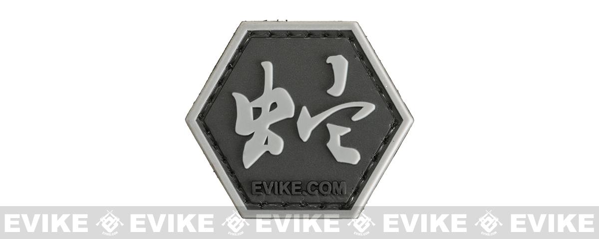 &quot;Operator Profile PVC Hex Patch&quot; Chinese Zodiac Sign Series (Sign: Year