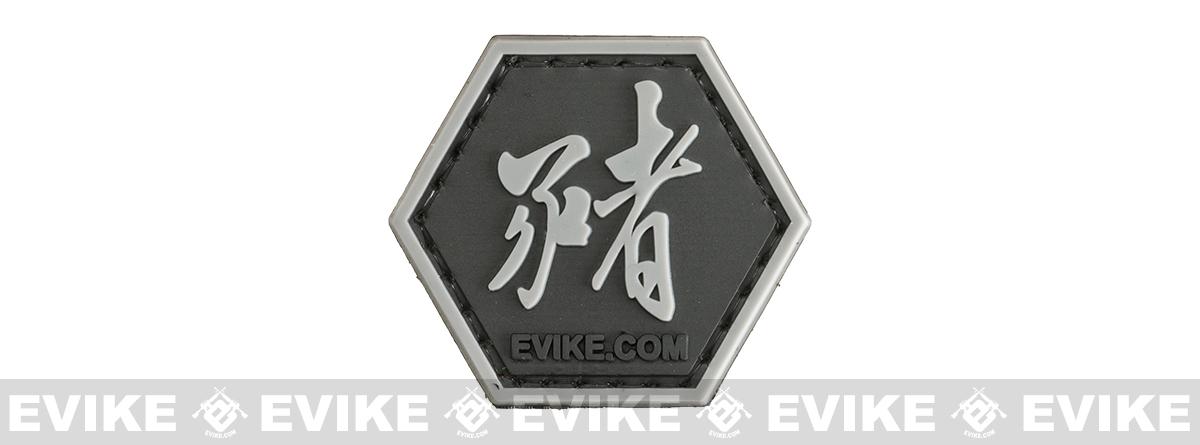 Operator Profile PVC Hex Patch Chinese Zodiac Sign Series (Sign: Year of the Pig)