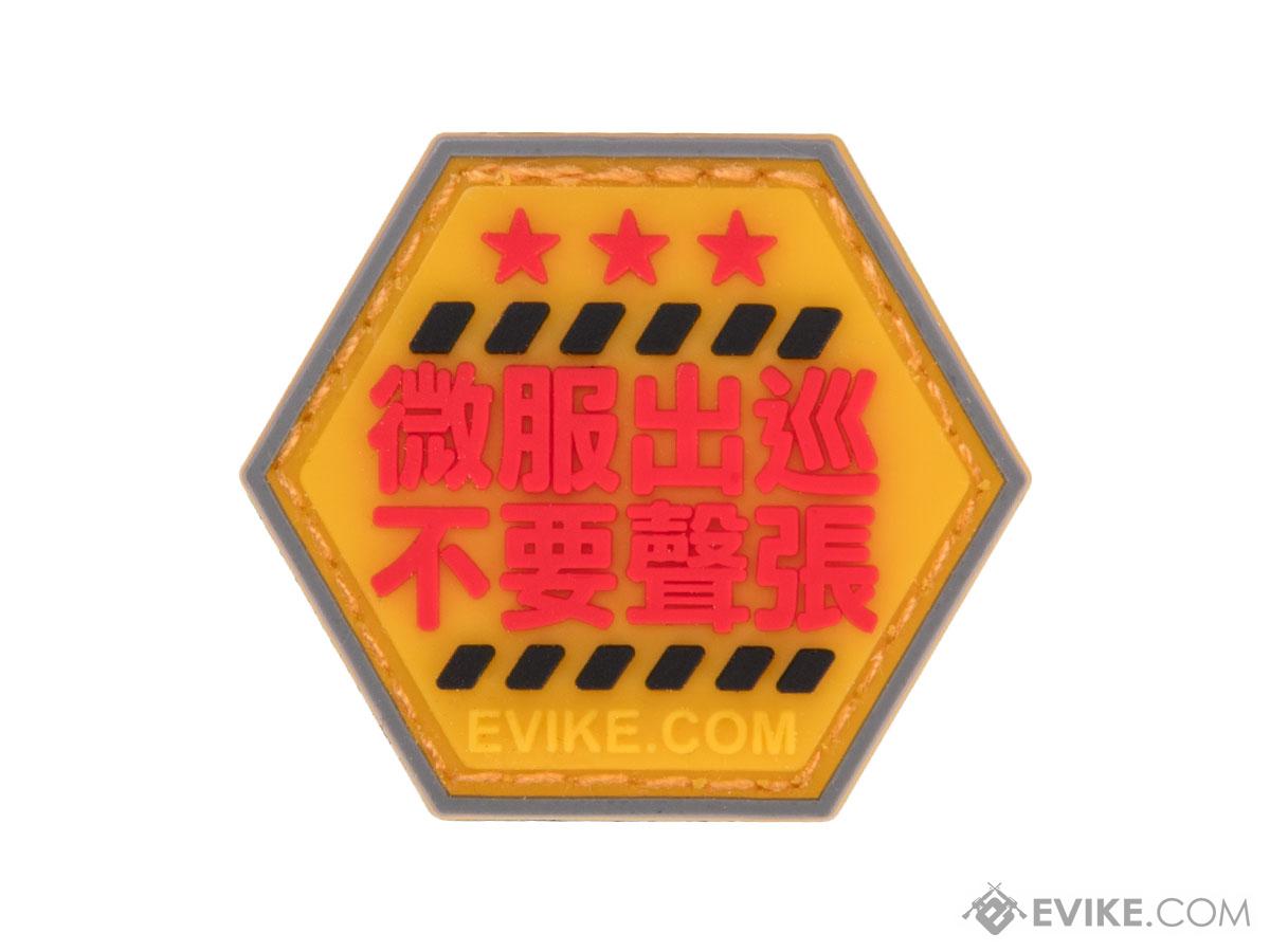 Operator Profile PVC Hex Patch Asian Characters Series 1 (Model: Patrol)