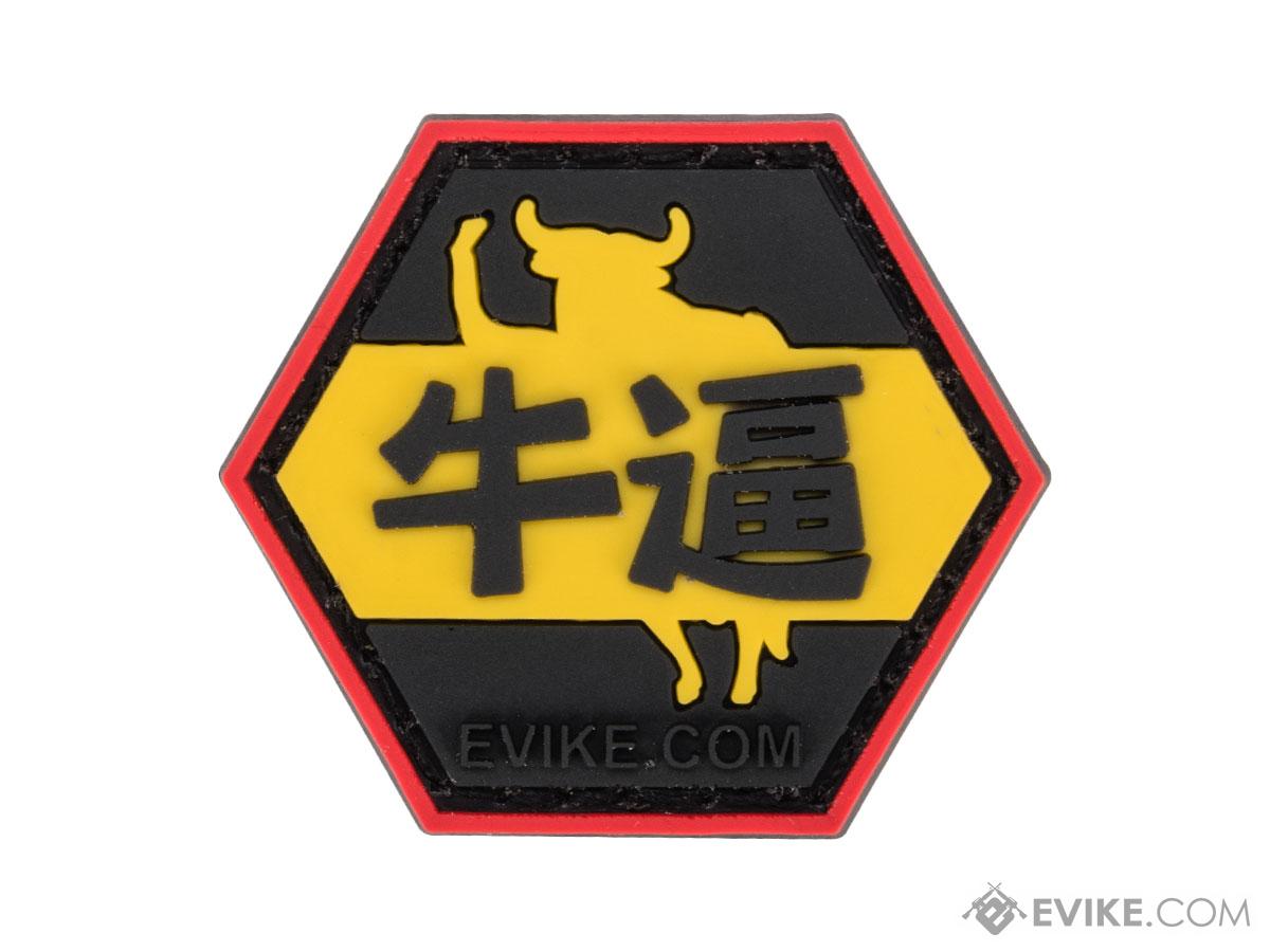 Operator Profile PVC Hex Patch Asian Characters Series 2 (Model: Bull)