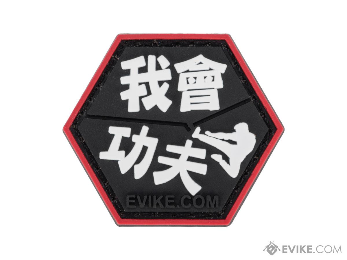 Operator Profile PVC Hex Patch Asian Characters Series 2 (Model: Kung Fu)