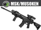 FREE DOWNLOAD -  Manual for WE MSK / Musoken Airsoft AEG Instruction / User Manual