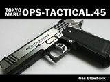 FREE DOWNLOAD -  Manual for Tokyo Marui OPS Blowback Gun Instruction / User Manual