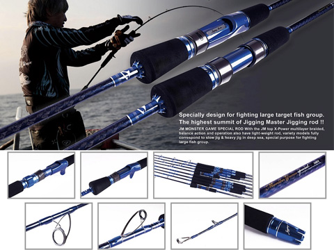 Jigging Master Monster Game Special Fishing Rod (Model: 58 SUL