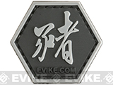 Operator Profile PVC Hex Patch Chinese Zodiac Sign Series (Sign: Year of the Pig)