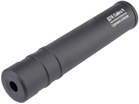 Arcturus RS AMT DTK Saiga-9 Airsoft Mock Suppressor (Color: Black)