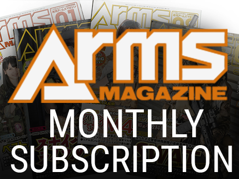 ARMS Japanese Airsoft Magazine - Monthly Subscription