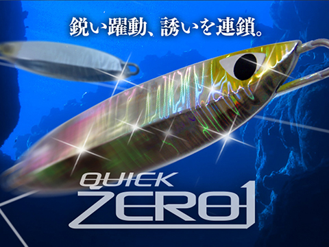 CB One Quick Zero1 Action Jig (Color: Blue Back / Pink Belly / 200g)