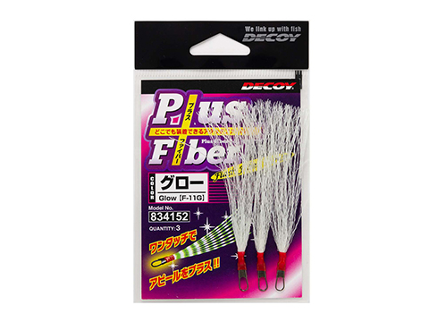 Decoy Plus Fiber Jig Skirt (Color: Glow / 3 Pack)