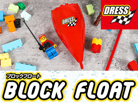 DRESS Customizable Block Float