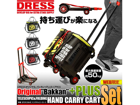 DRESS Folding Universal Carry Cart