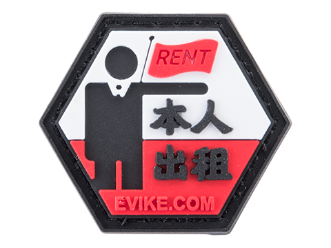Operator Profile PVC Hex Patch (Style: This Person is For Rent )