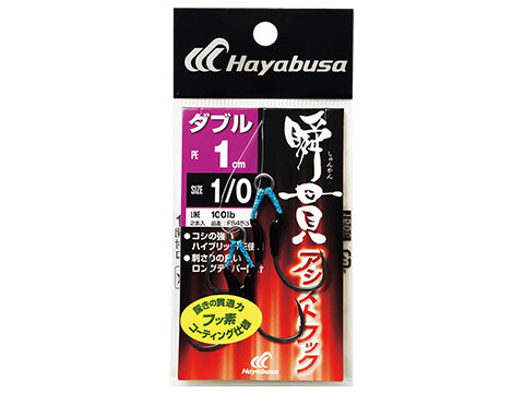 Hayabusa Fishing Shunkan Assist Hook (Model: Double / 4/0 / 1cm)