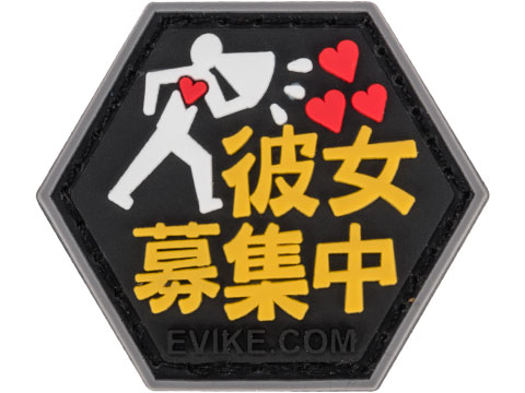 Operator Profile PVC Hex Patch Asian Characters Series 2 (Model: Spotted by Females)