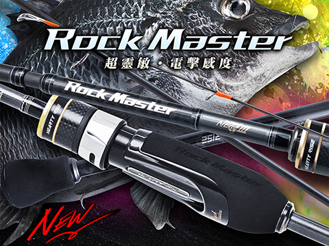 Hearty Rise Rock Master Fishing Rod 