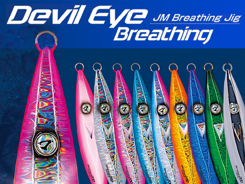 Jigging Master Breathing Devil Eye Luminous Fishing Jig  