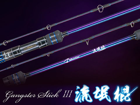 Jigging Master Gangster Star Jigging Fishing Rod (Model: 1.5 B