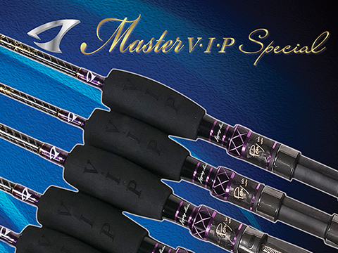 Jigging Master Master V.I.P. Special Jigging Fishing Rod (Model: #5B /  5'6), MORE, Fishing, Rods -  Airsoft Superstore