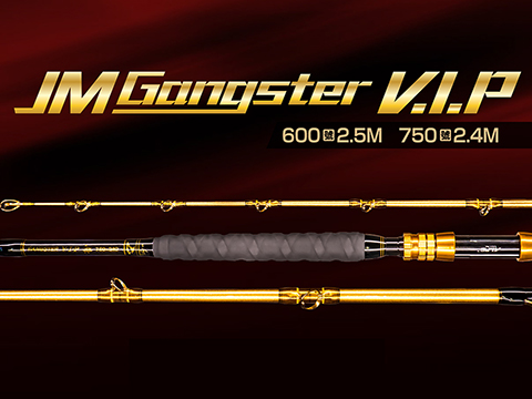Jigging Master JM Gangster V.I.P Boat Rod (Model: #750 / 7'8)