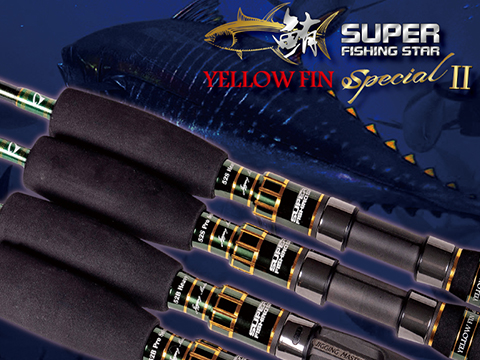 Jigging Master Yellow Fin Special-II Jigging Fishing Rod (Model: #52B Heavy / Baitcasting)
