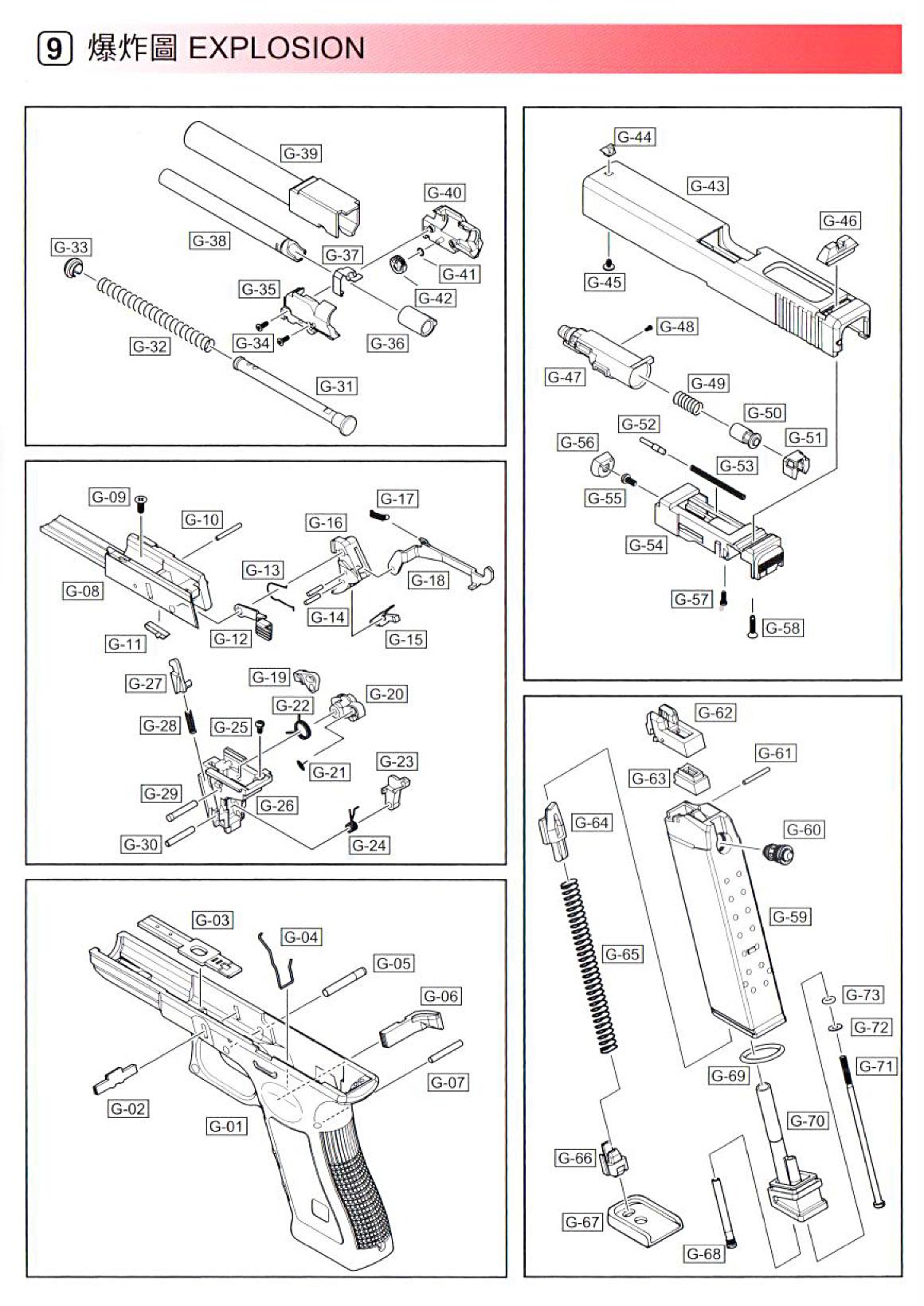 FREE DOWNLOAD - WE17, MORE, Freebies / Manuals, Gun Manuals - Evike.com ...