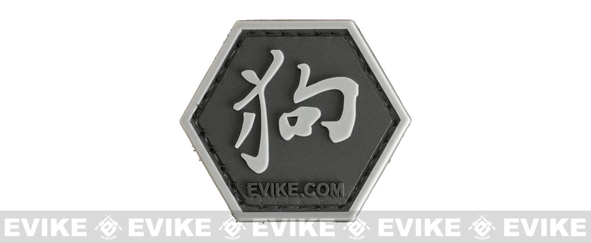 &quot;Operator Profile PVC Hex Patch&quot; Chinese Zodiac Sign Series (Sign: Year