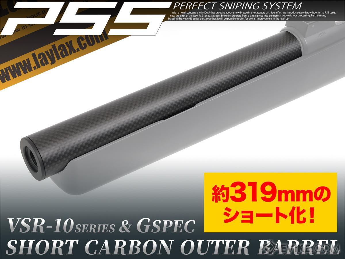 Laylax PSS Carbon Outer Barrel for Airsoft VSR-10 Sniper Rifles (Model: 257mm)