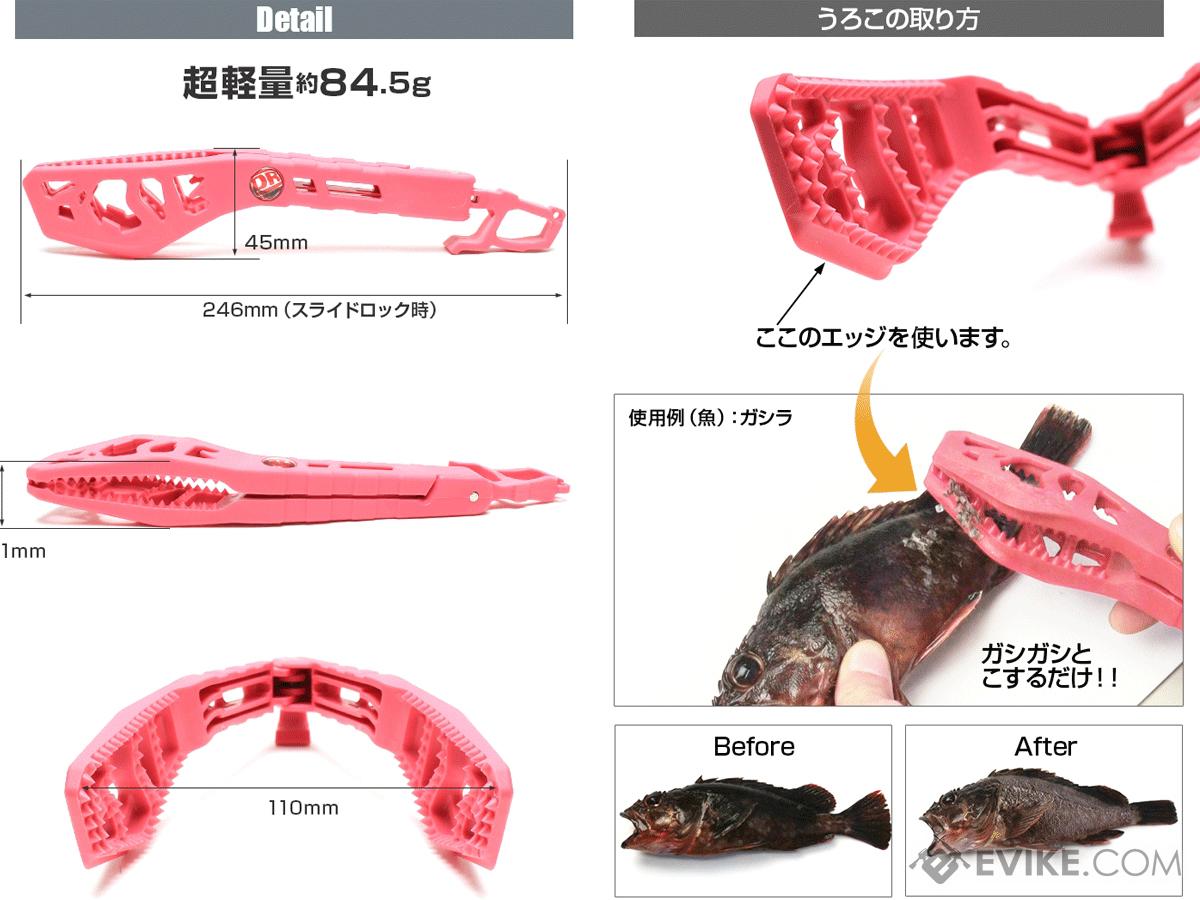 DRESS Dino Grip Enhanced Fish Gripper (Color: Pink), MORE, Fishing,  Fishing Accessories -  Airsoft Superstore