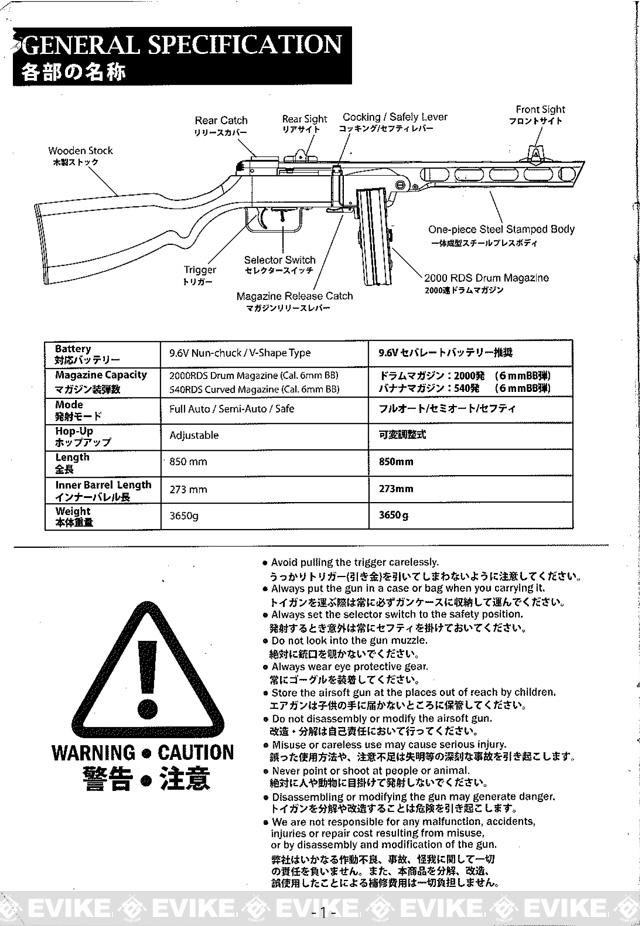 Free Download S T Ppsh 41 Aeg Manual Diagram More Freebies Manuals Gun Manuals Evike Com Airsoft Superstore