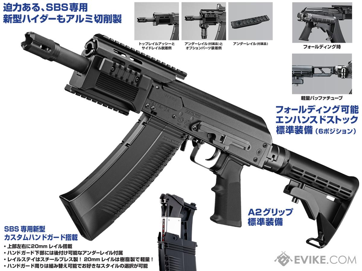 Tokyo Marui SAIGA-12 SBS Tri-Shot Gas Blowback Airsoft Shotgun, Airsoft ...