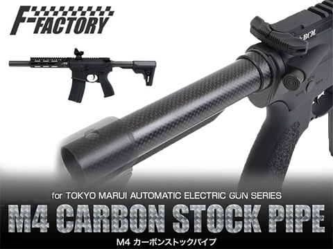 Prometheus FirstFactory M4 Carbon Stock Buffer Tube for Tokyo Mauri AEG Rifles