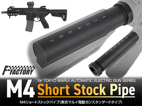 Prometheus FirstFactory M4 Short Buffer Tube for Tokyo Mauri AEG Rifles