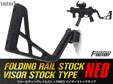 Laylax First Factory Neo Folding Visor Stock for Picatinny Rail Mounts