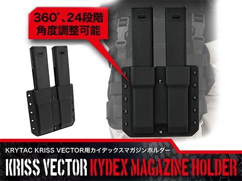 Laylax Battle Style Kydex Magazine Holster for Krytac Kriss Vector Airsoft Magazines (Color: Black)