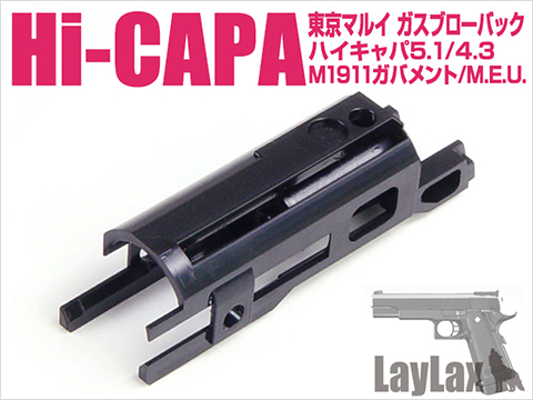 Nine Ball Feather Weight Piston for Tokyo Marui HI-CAPA 5.1 Airsoft Pistols