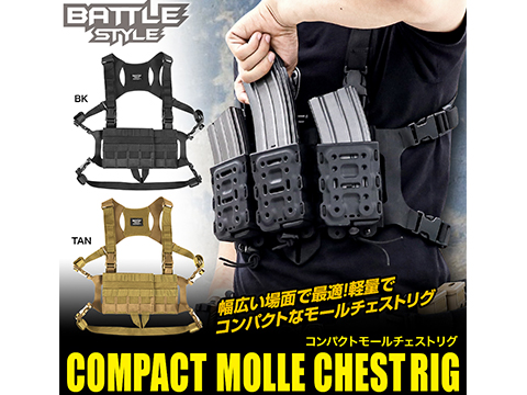 Laylax Battle Style Compact MOLLE Chest Rig 