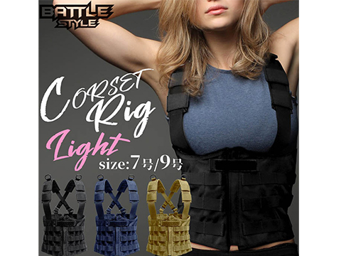 Laylax Tactical Battle Corset (Black / Small)