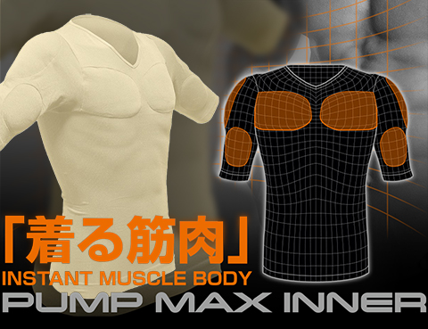 CTX Armored Compression Shirt - Full Torso