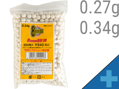 Marushin 8mm Airsoft BBs (Weight: .34g / 500rd / White)