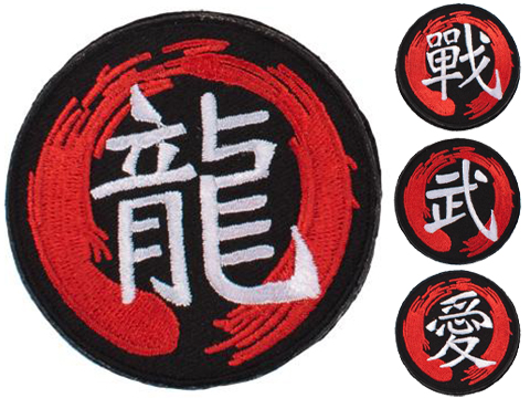 Matrix Martial Art IFF Hook and Loop Patch (Character: War)