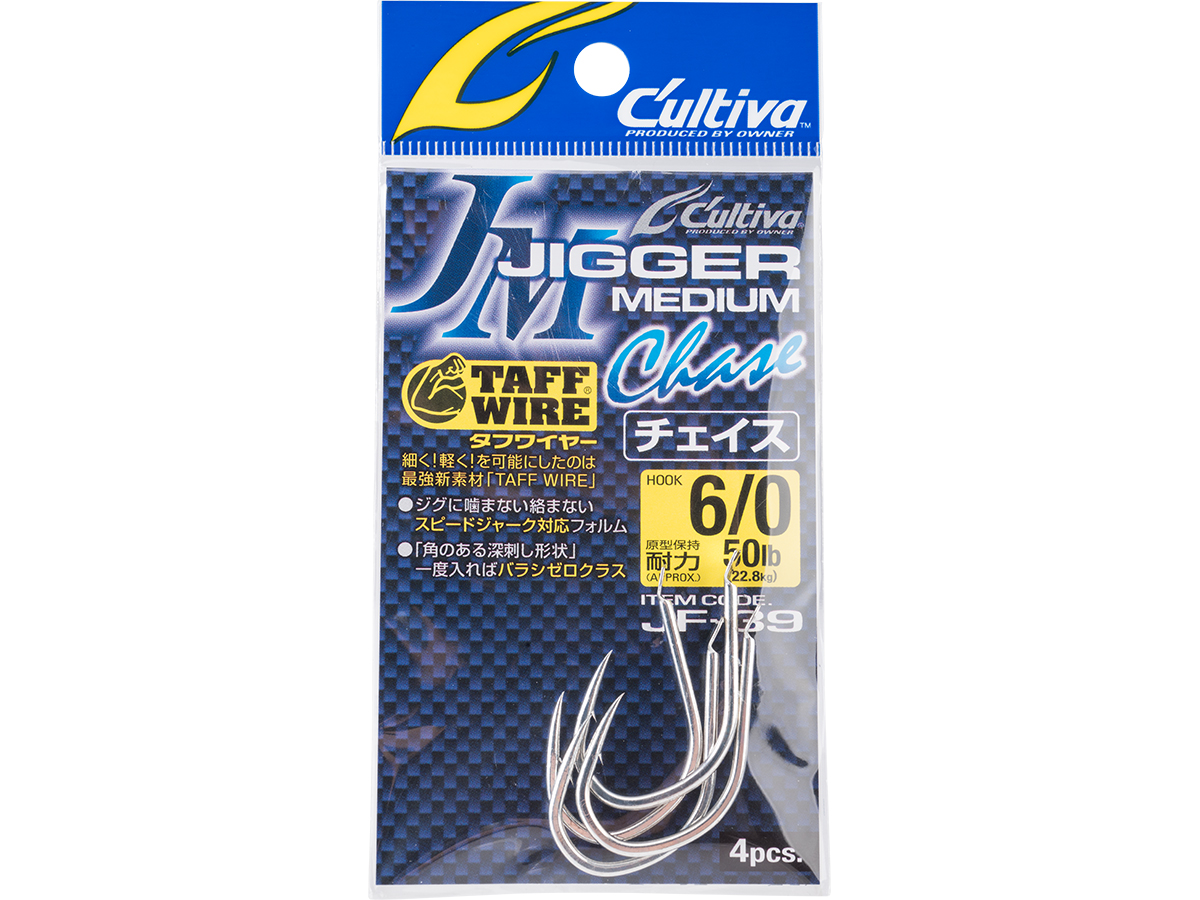 Owner Hooks Cultiva Jigger Medium Chase Fishing Hooks (Size: 6/0)