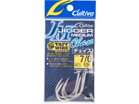 Owner Hooks Cultiva Jigger Medium Chase Fishing Hooks (Size: 7/0)