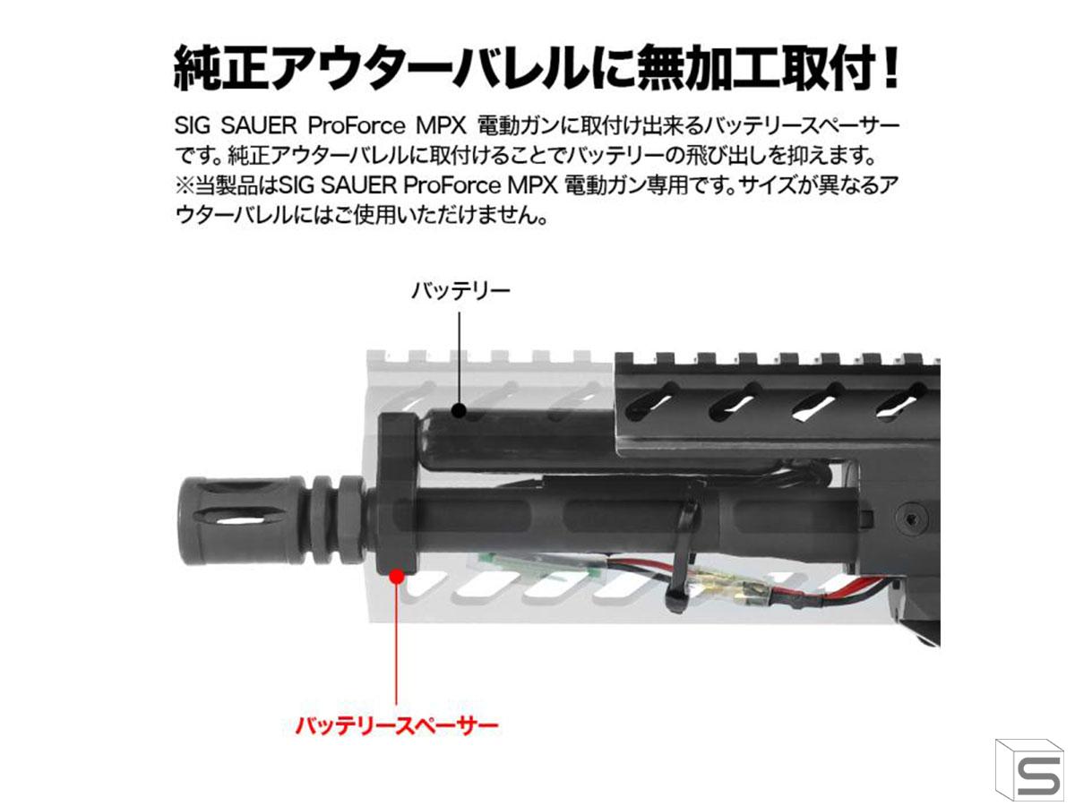 Laylax First Factory Battery Block for SIG SAUER Proforce MPX