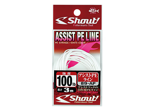 Shout! Fisherman's Tackle White Assist Line (Weight: 50lb)