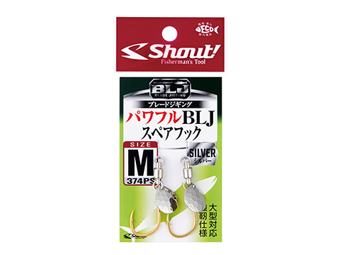 Shout! Fishing Tackle Powerful Blade Jigging Fishing Hooks (Color: Silver / L)