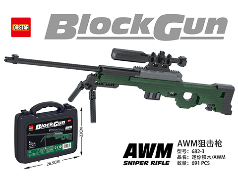 Collectible Mini Block Gun Set (Model: AWM Sniper)