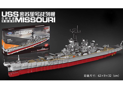 XingBao Collectible Building Block Set (Model: Naval Vehicle / USS Missouri)