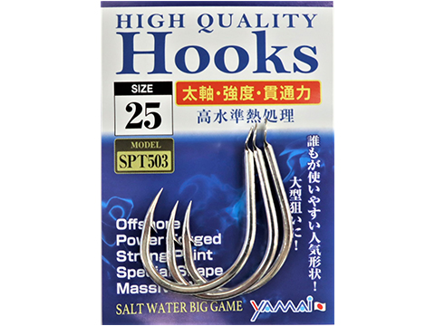 Yamai Suteki High Quality SPT503 Flat Eye Jigging Hook (Size: 1/0 / Silver / 5 Pack)