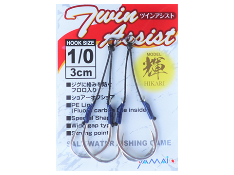 Yamai Suteki Hikari Twin Assist Double Hook (Size: 2/0 / 4cm)