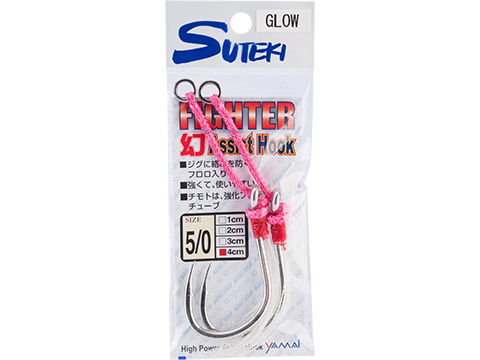 Yamai Suteki Luminous Single Assist Maboroshi Hooks (Size: 5/0 / 4cm)